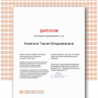 Certificate (2).png